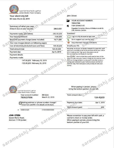 Jordan Jordanian Electric Power Co JEPCO electricity utility bill template in Word and PDF format